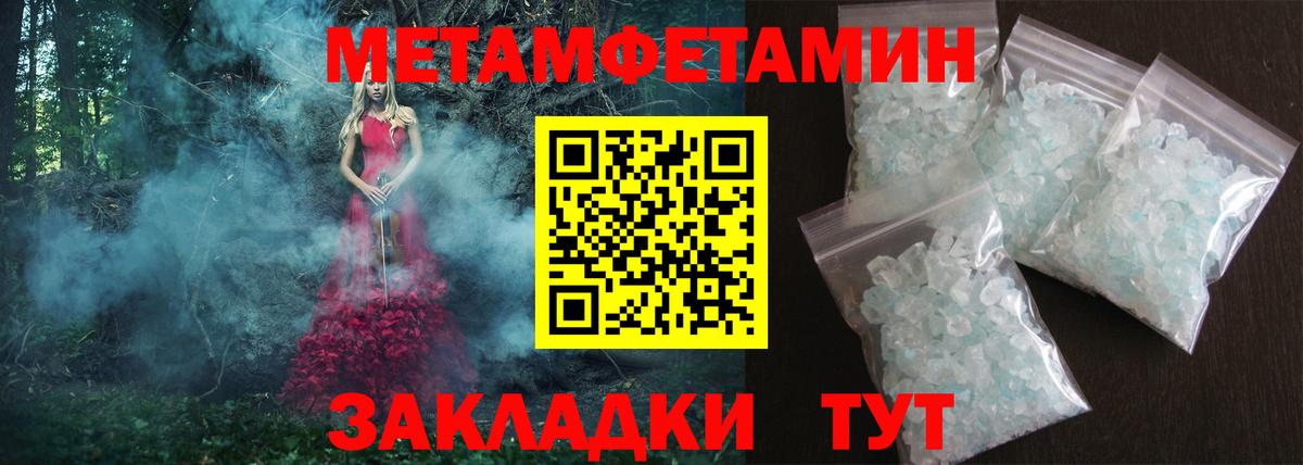 Нижний Новгород  Амфетамин Розовый  Вход с VPN 