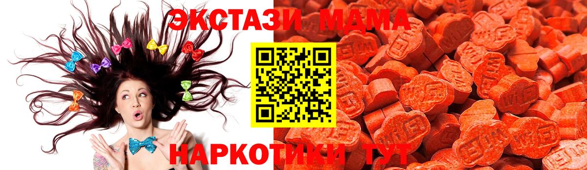 ЭКСТАЗИ  Экстази Punisher  Вход с VPN  Нижний Новгород  omg tor  Ecstasy VHQ 