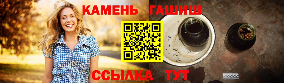 Гашиш Premium Нижний Новгород
