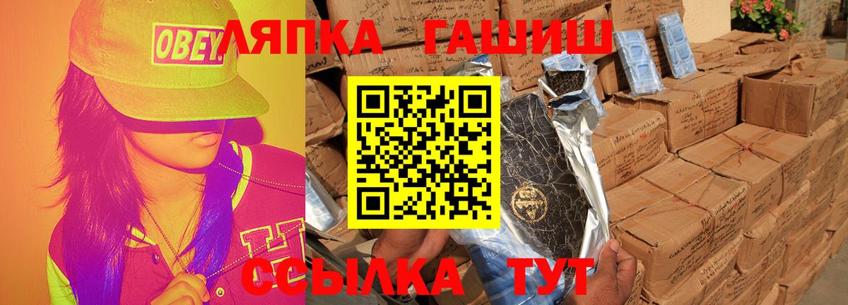 Нижний Новгород  Гашиш hashish  даркнет сайт  Вход с VPN 