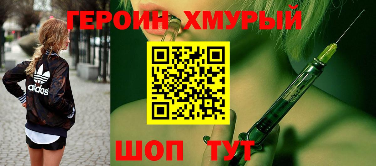 Бошки Шишки  Вход с VPN  Вейп ТГК  Alpha PVP СК кристаллы  ГАШИШ  Нижний Новгород  Меф  