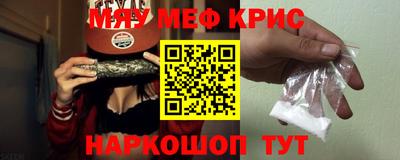 мефедрон мука Первоуральск