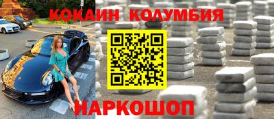 ГАЛЛЮЦИНОГЕННЫЕ ГРИБЫ Пенза