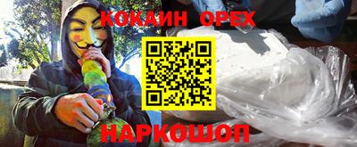 мефедрон мука Первоуральск
