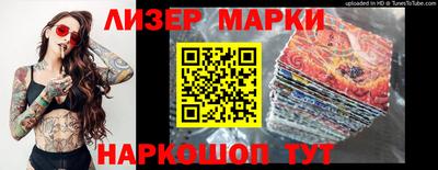 ALPHA-PVP Партизанск