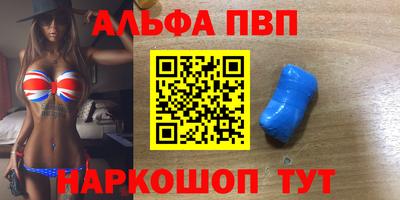 мефедрон мука Первоуральск