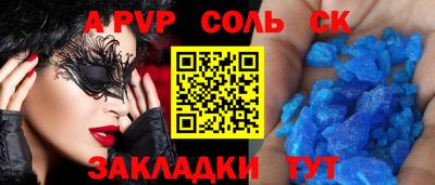 мефедрон мука Первоуральск