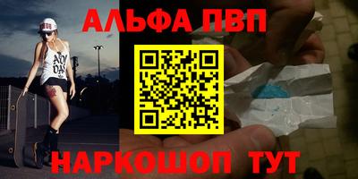 мефедрон мука Первоуральск