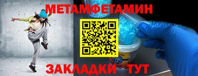 ALPHA-PVP Партизанск