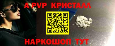ALPHA-PVP Партизанск