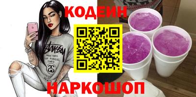 ГАЛЛЮЦИНОГЕННЫЕ ГРИБЫ Пенза