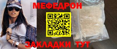 мефедрон мука Первоуральск