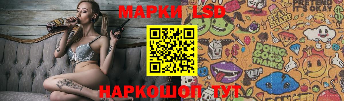 Нижний Новгород  Лсд 25 экстази кислота  Вход с VPN 
