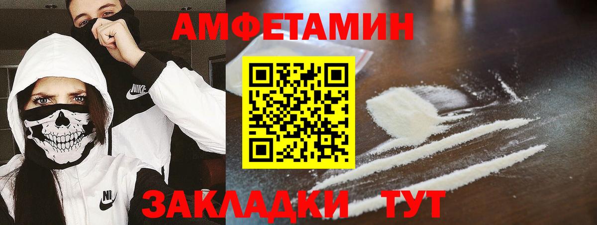 Первитин мет Нижний Новгород