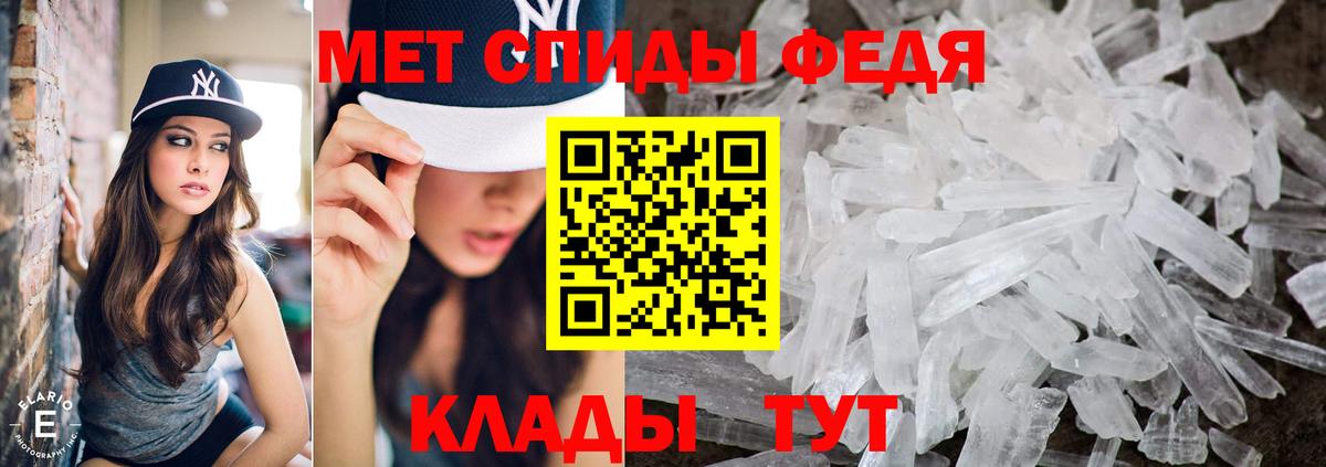 Метамфетамин Methamphetamine  Вход с VPN  Нижний Новгород  Метамфетамин Methamphetamine 