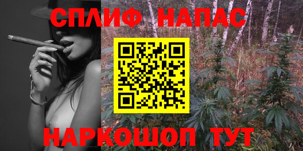 Марихуана THC 21% Нижний Новгород